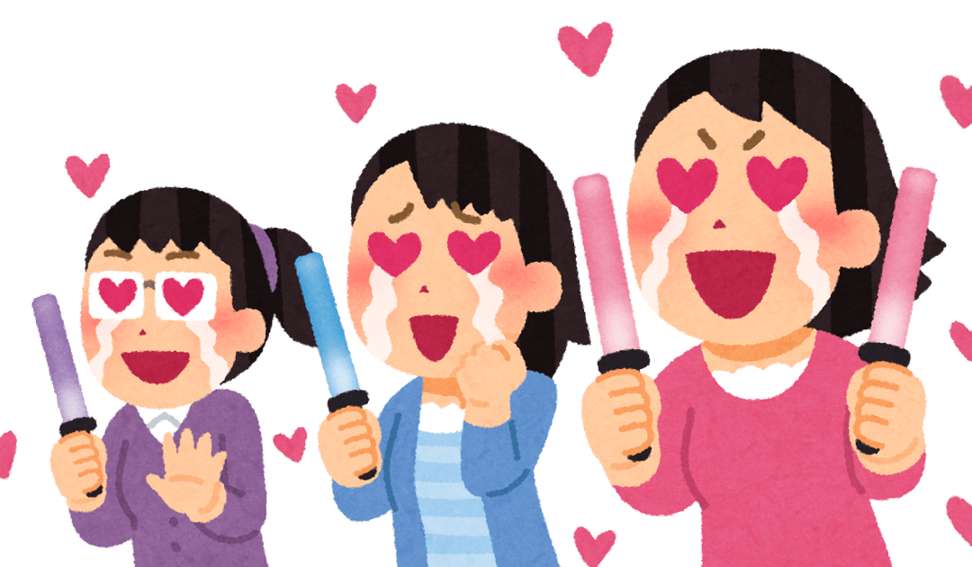 Oshi : 46% des japonaises ont un « crush » sur un idol ou un personnage d’anime